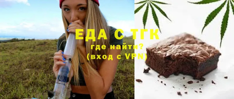 Cannafood марихуана  кракен рабочий сайт  Комсомольск 